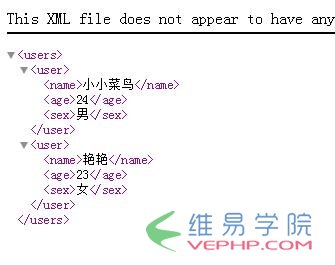 PHP編程：PHP輸出XML格式數據的方法總結