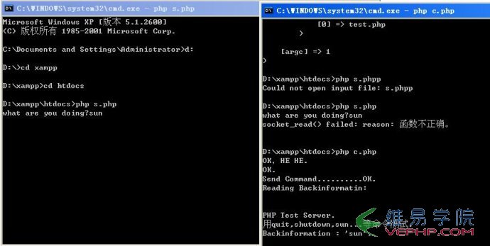 PHP編程：用PHP的socket實現(xiàn)客戶端到服務端的通信實例詳解