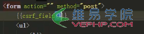 PHP學習：PHP實現(xiàn)登陸表單提交CSRF及驗證碼
