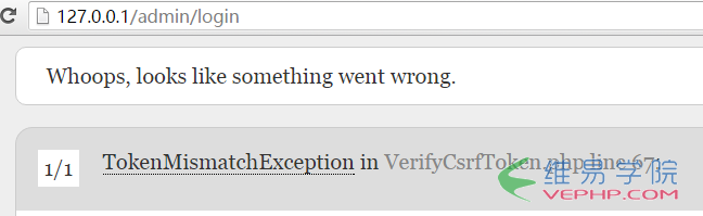 PHP學習：PHP實現(xiàn)登陸表單提交CSRF及驗證碼