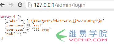 PHP學習：PHP實現(xiàn)登陸表單提交CSRF及驗證碼