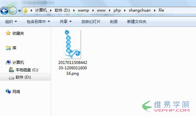 PHP實戰(zhàn)：php實現(xiàn)文件上傳及頭像預覽功能