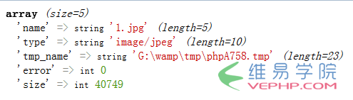 PHP實例：使用php完成常見的文件上傳功能(推薦)