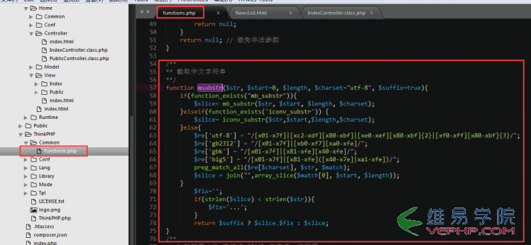 PHP實例：ThinkPHP 模板substr的截取字符串函數詳解