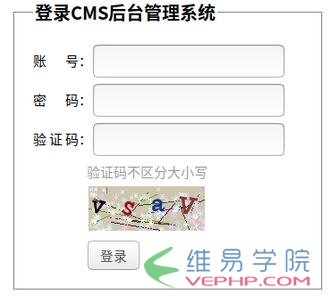 PHP學(xué)習(xí)：PHP驗證碼類ValidateCode解析