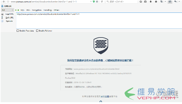 PHP實戰(zhàn)：WAF的正確bypass