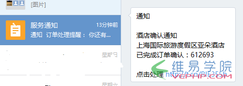 PHP應(yīng)用：PHP實(shí)現(xiàn)RTX發(fā)送消息提醒的實(shí)例代碼