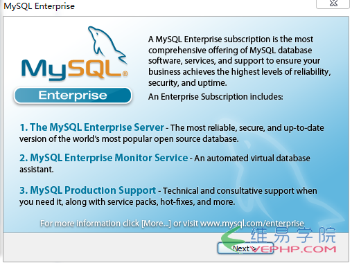 Mysql實(shí)例mysql 5.5 安裝配置方法圖文教程