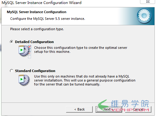 Mysql實(shí)例mysql 5.5 安裝配置方法圖文教程