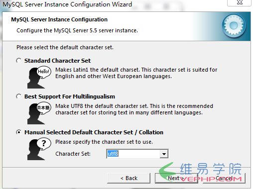 Mysql實(shí)例mysql 5.5 安裝配置方法圖文教程