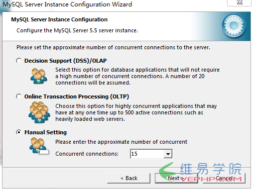 Mysql實(shí)例mysql 5.5 安裝配置方法圖文教程