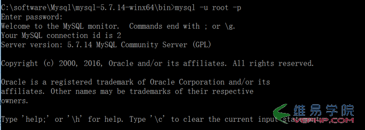 Mysql實例mysql 5.7.14 安裝配置方法圖文教程