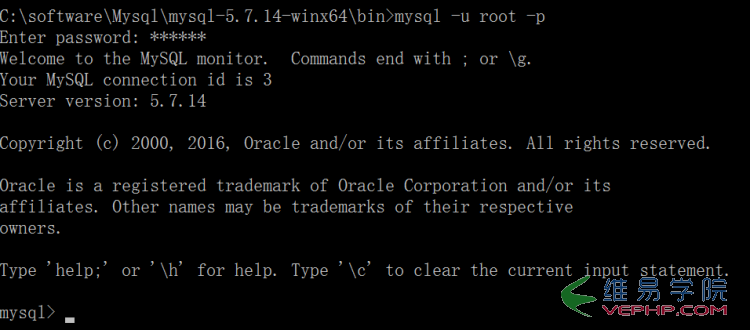 Mysql實例mysql 5.7.14 安裝配置方法圖文教程