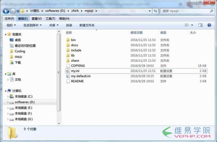 Mysql應用mysql 5.7.16 winx64安裝配置方法圖文教程