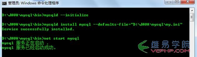 Mysql應用mysql 5.7.16 winx64安裝配置方法圖文教程
