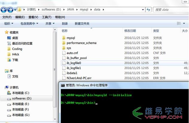 Mysql應用mysql 5.7.16 winx64安裝配置方法圖文教程
