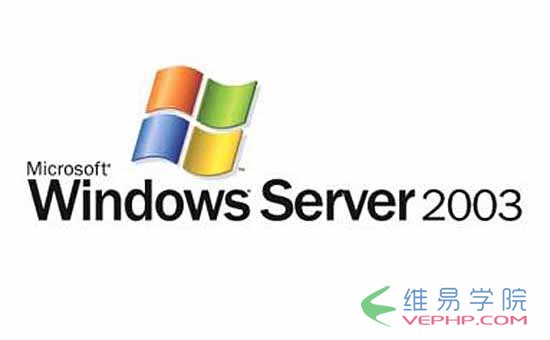 Mysql學(xué)習(xí)Windows Server 2003下修改MySQL 5.5數(shù)據(jù)庫data目錄