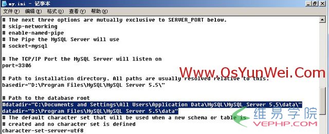 Mysql學(xué)習(xí)Windows Server 2003下修改MySQL 5.5數(shù)據(jù)庫data目錄
