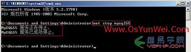 Mysql學(xué)習(xí)Windows Server 2003下修改MySQL 5.5數(shù)據(jù)庫data目錄