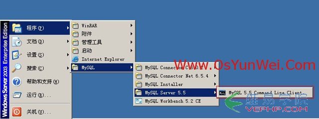 Mysql學(xué)習(xí)Windows Server 2003下修改MySQL 5.5數(shù)據(jù)庫data目錄