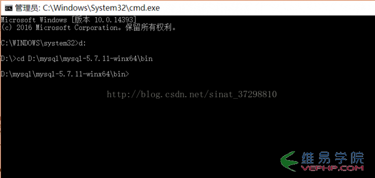 Mysql實例Mysql5.7.11綠色版安裝教程圖文詳解