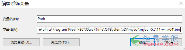 Mysql實例Mysql5.7.11綠色版安裝教程圖文詳解
