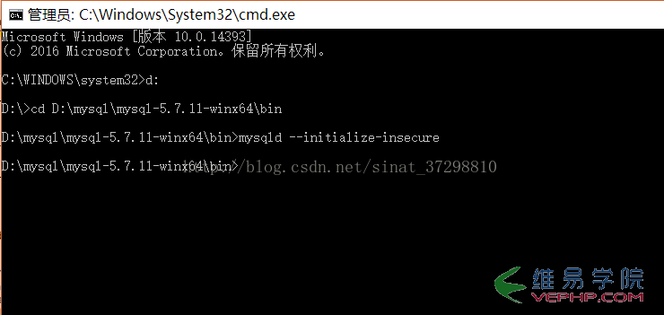 Mysql實例Mysql5.7.11綠色版安裝教程圖文詳解