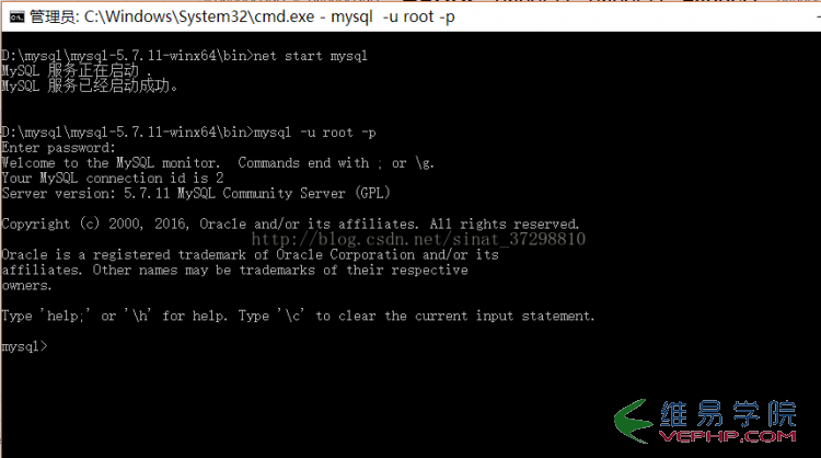 Mysql實例Mysql5.7.11綠色版安裝教程圖文詳解