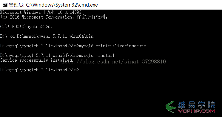 Mysql實例Mysql5.7.11綠色版安裝教程圖文詳解