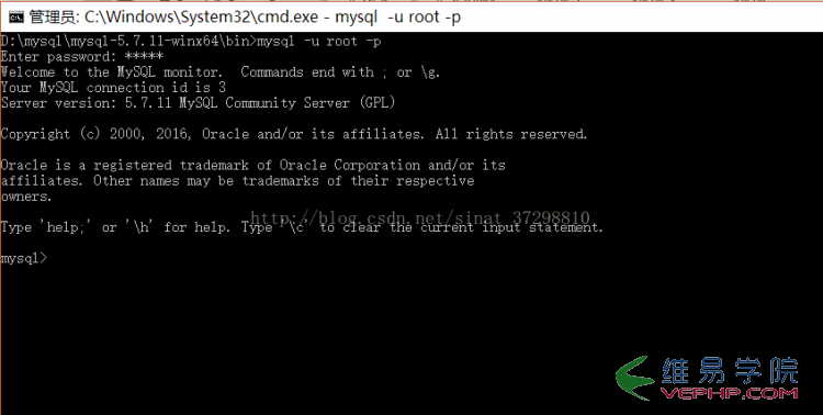 Mysql實例Mysql5.7.11綠色版安裝教程圖文詳解