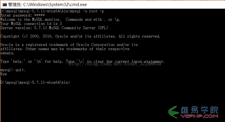Mysql實例Mysql5.7.11綠色版安裝教程圖文詳解