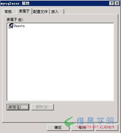 Mysql應用MySQL安全設置圖文教程
