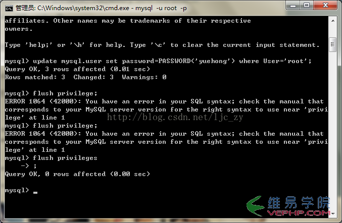 MYSQL數(shù)據(jù)庫Window下Mysql忘記root密碼怎么重置