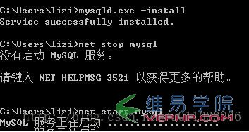 Mysql入門mysql運行net start mysql報服務名無效的解決辦法