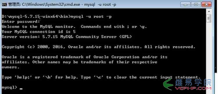 Mysql應用mysql 5.7.15 安裝配置方法圖文教程(windows)