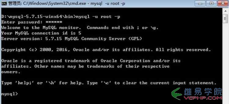 Mysql應用mysql 5.7.15 安裝配置方法圖文教程(windows)
