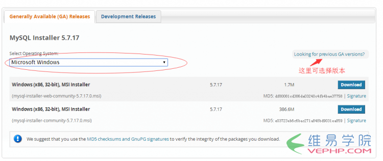 Mysql入門mysql 5.7.17 安裝教程 附MySQL服務無法啟動的解決方法