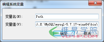 Mysql入門mysql 5.7.17 安裝教程 附MySQL服務無法啟動的解決方法