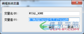 Mysql入門mysql 5.7.17 安裝教程 附MySQL服務無法啟動的解決方法