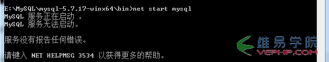 Mysql入門mysql 5.7.17 安裝教程 附MySQL服務無法啟動的解決方法