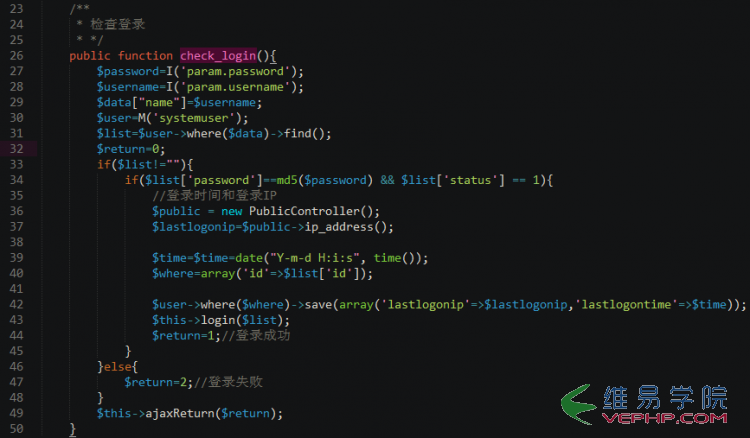 PHP實例：PHP登錄（ajax提交數據和后臺校驗）實例分享