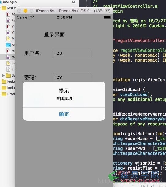 PHP編程：iOS+PHP注冊登錄系統 PHP部分（上）