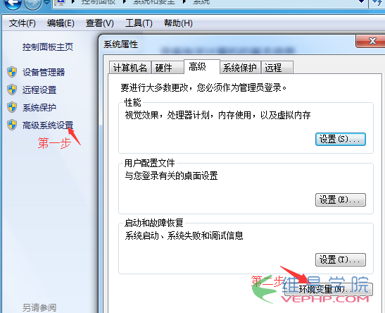 Mysql實(shí)例mysql 5.7.18 winx64安裝配置方法圖文教程