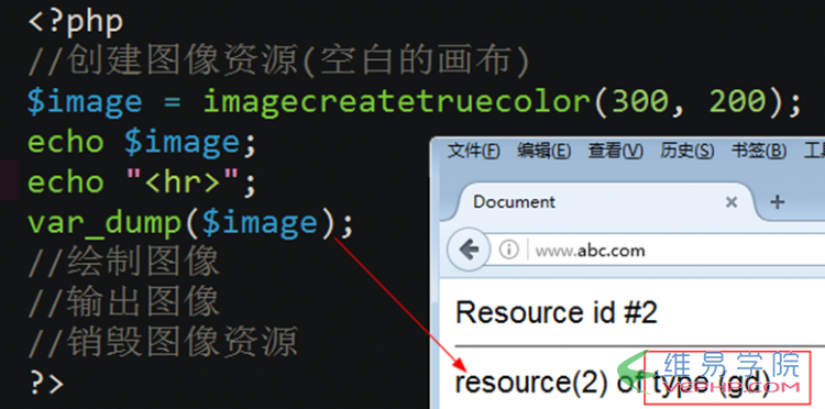 PHP學習：基于php實現的驗證碼小程序