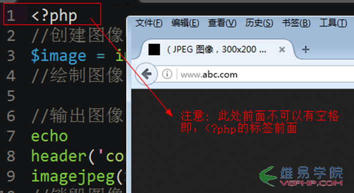 PHP學習：基于php實現的驗證碼小程序