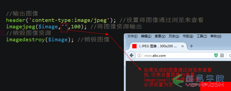 PHP學習：基于php實現的驗證碼小程序