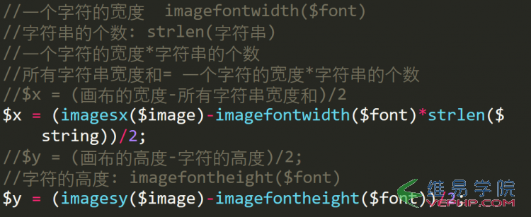 PHP學習：基于php實現的驗證碼小程序