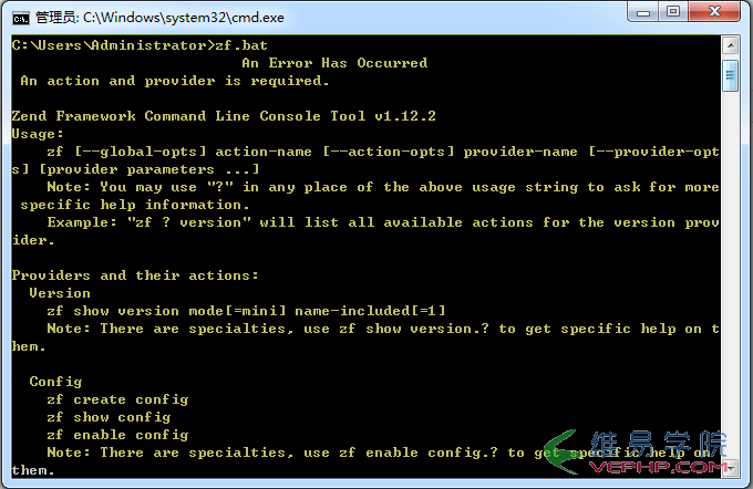 PHP教程：Zend Framework入門應用實例詳解