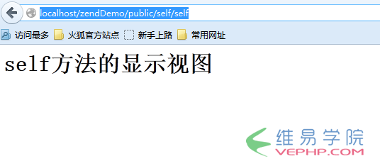PHP教程：Zend Framework入門應用實例詳解