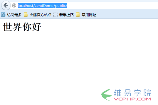 PHP教程：Zend Framework入門應用實例詳解